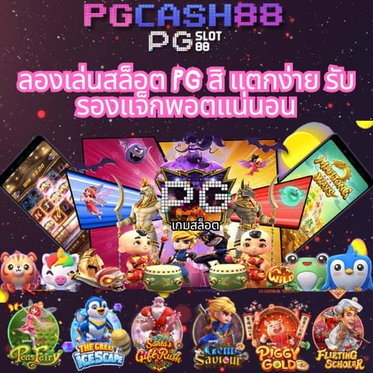 betflix888